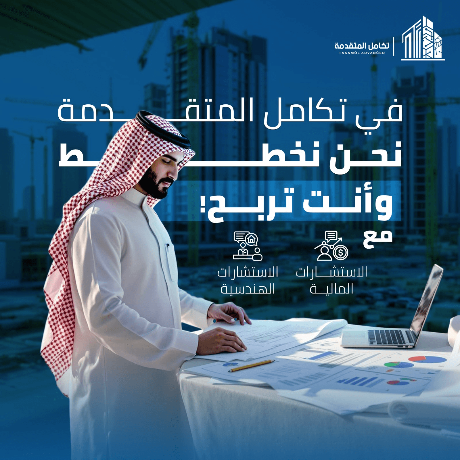 منشور 1