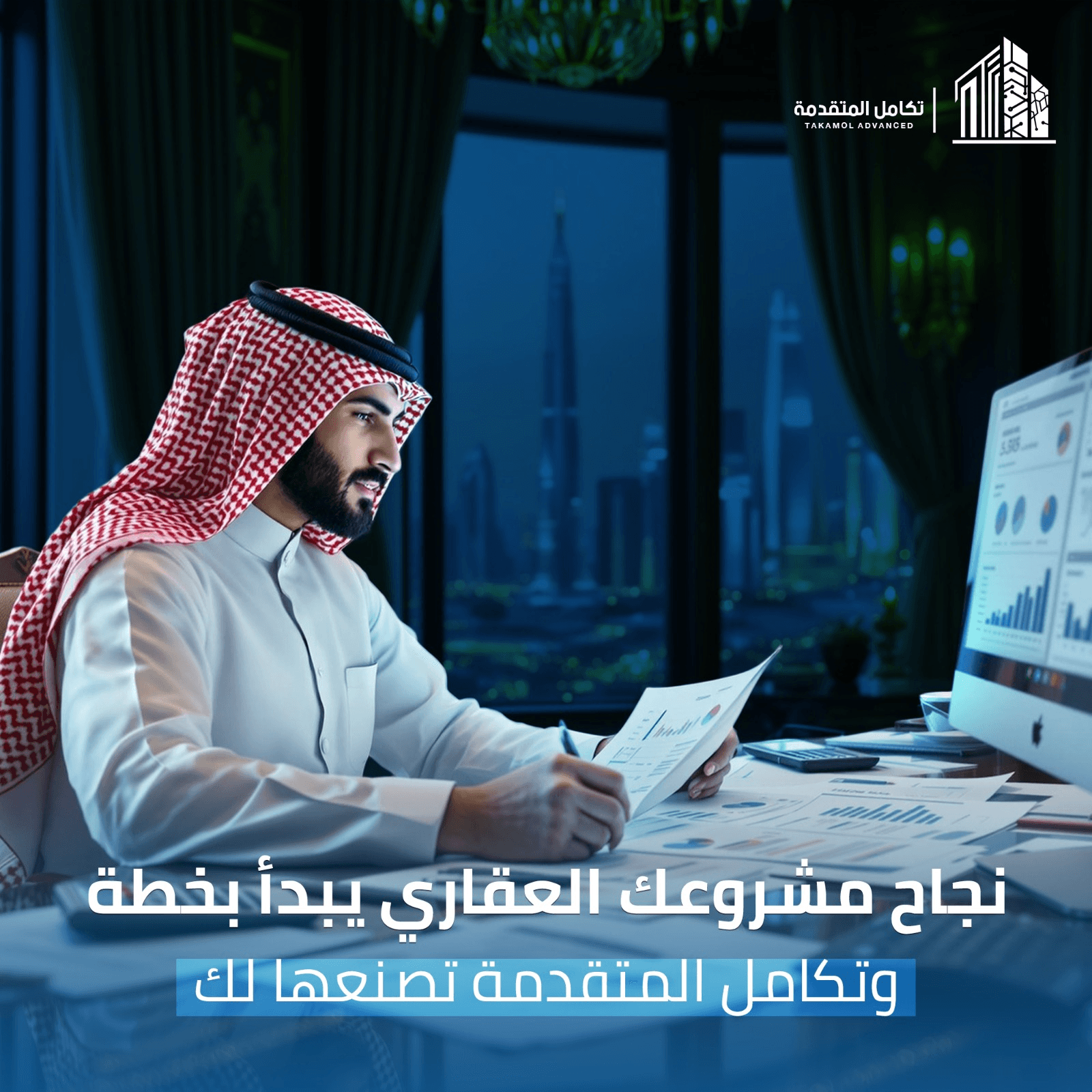 منشور 4